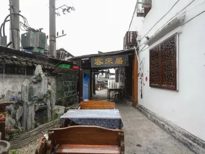 Kelaiju Inn