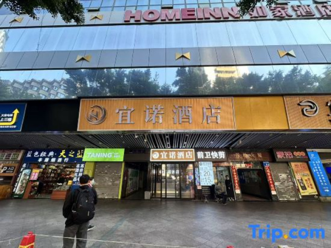 YiNuo Hotel