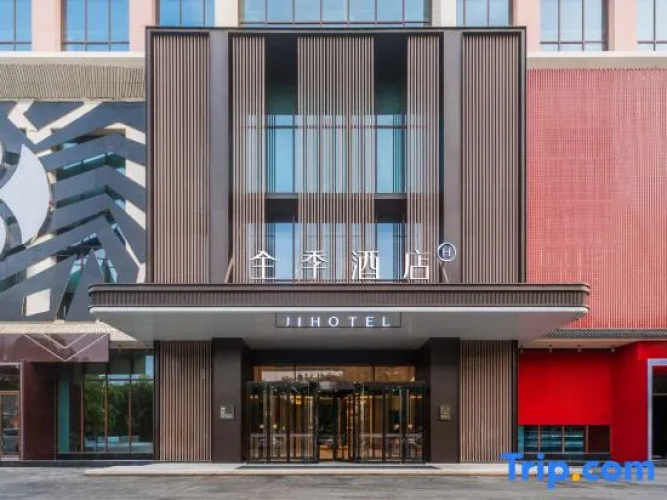 JI Hotel (Dongfang Dadao)