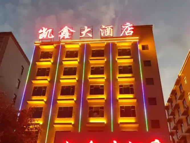 Yuanyang Kaixin Hotel