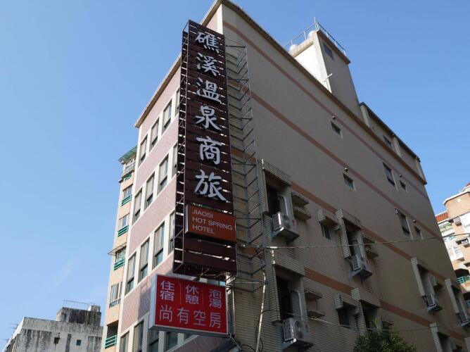 广州山水时尚酒店（花都店）外观图