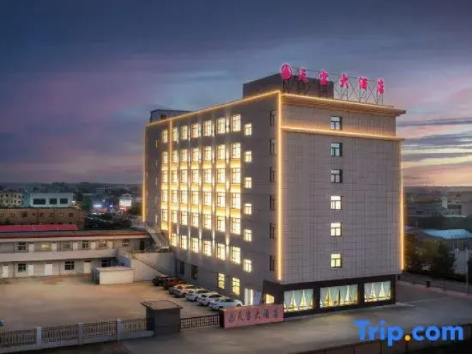 Dingbian Tianbao Hotel