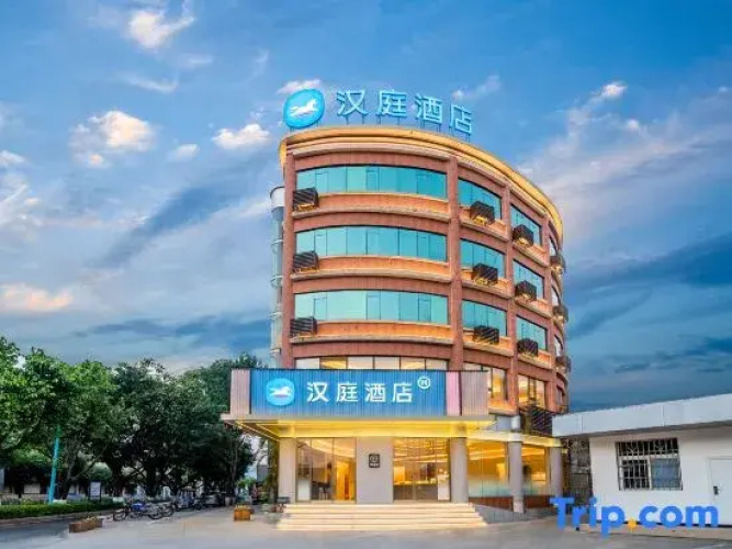 HanTing Hotel (Pu'er Chama Ancient Town)
