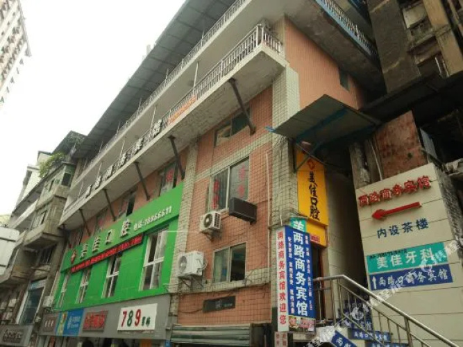 Lianglu Business Hostel