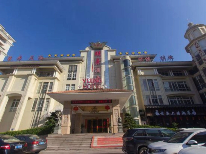 Yijing Hotel