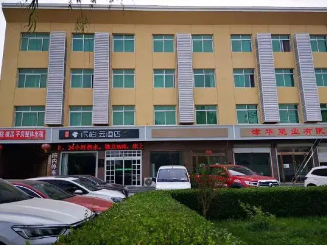Image de l'hôtel