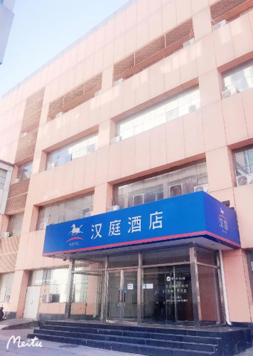 Hanting Hotel (Liufang Subway station)