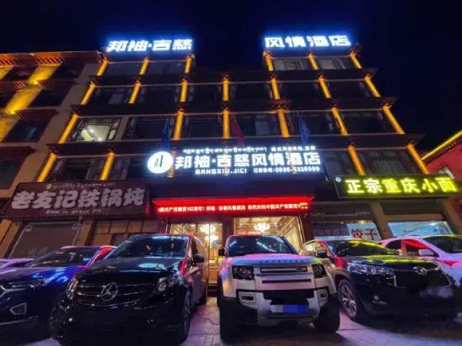 Bangsi Jici Style Hotel
