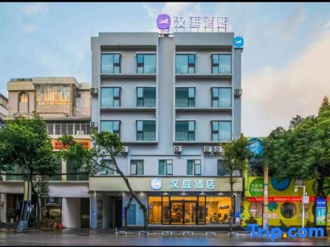 Hanting Hotel Xingyi