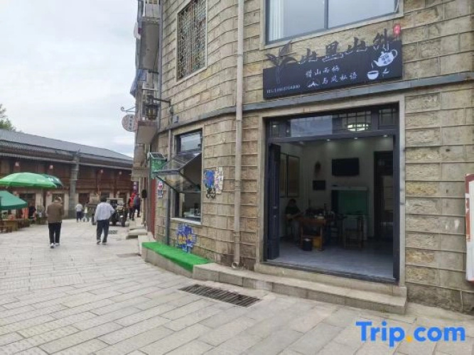 Shanlishanwai Homestay