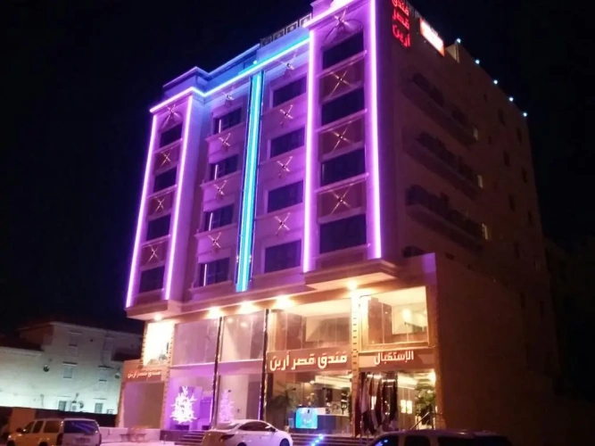 Areen palace hotel
