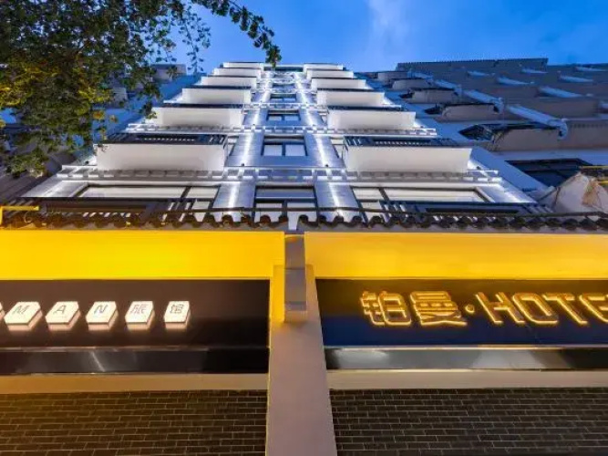 Sanya Yazhou Pullman HOTEL