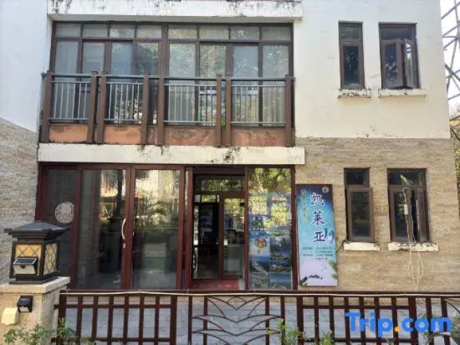 Linhaiju Homestay