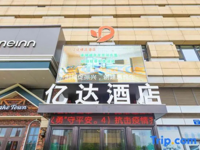 Yida Hotel