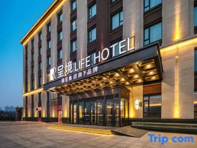 ChengjingLife Hotel (Harbin Ice and Snow World Store)