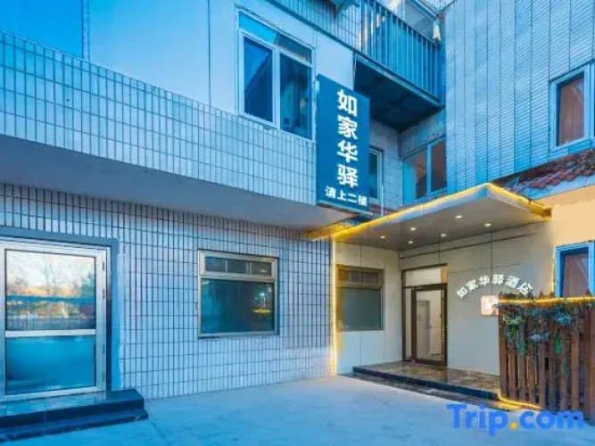 Rujia Huayi Hotel