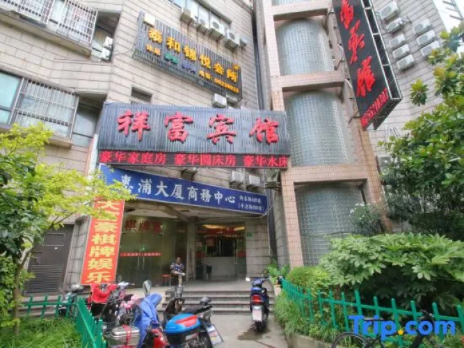 Xiangfu Hotel