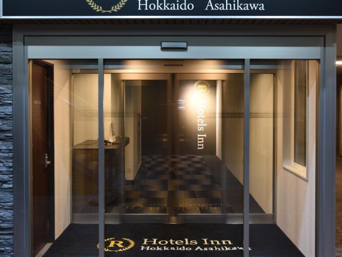 RHotels Inn Hokkaido AsahikawaOver view