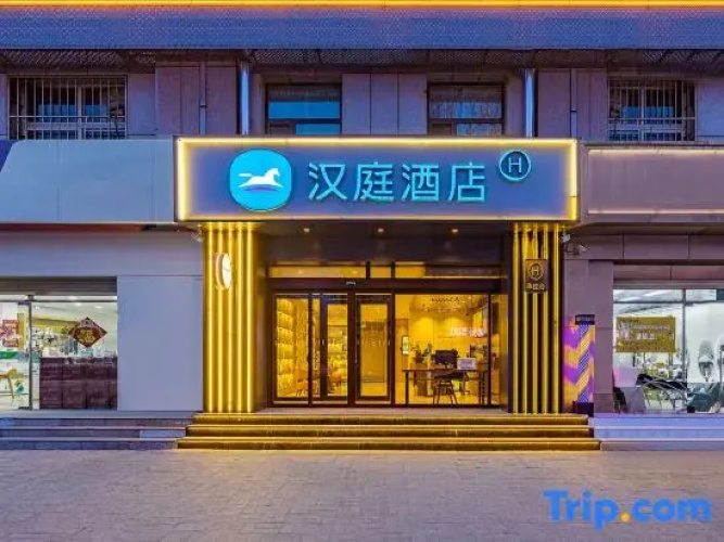 HanTing Hotel (Xian)