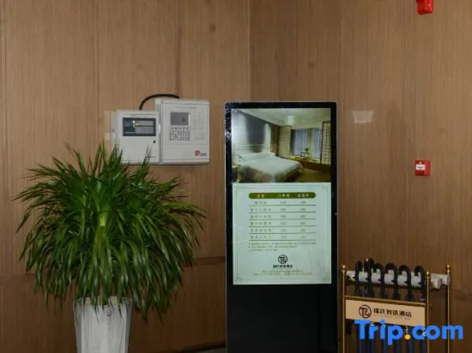 Ruiting Zhixuan Hotel