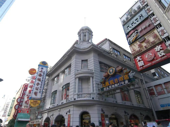 Image de l'hôtel