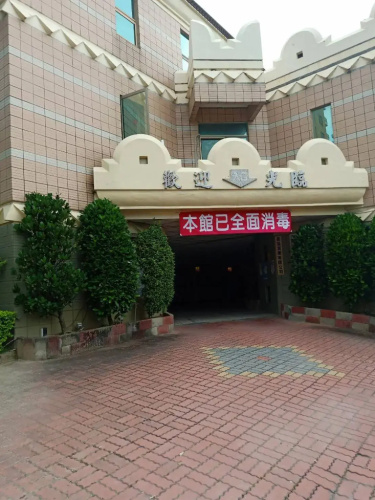 Xin Yuan Motel