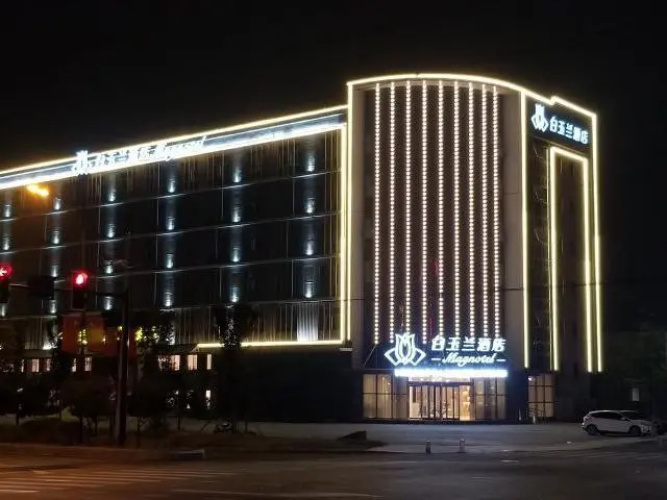 Magnotel Nanjing Lishui Baota Bei Road
