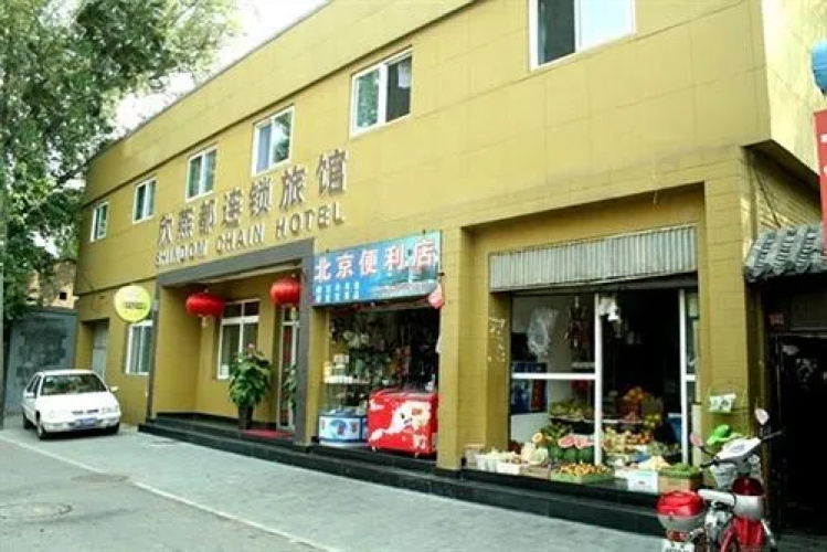 Image de l'hôtel