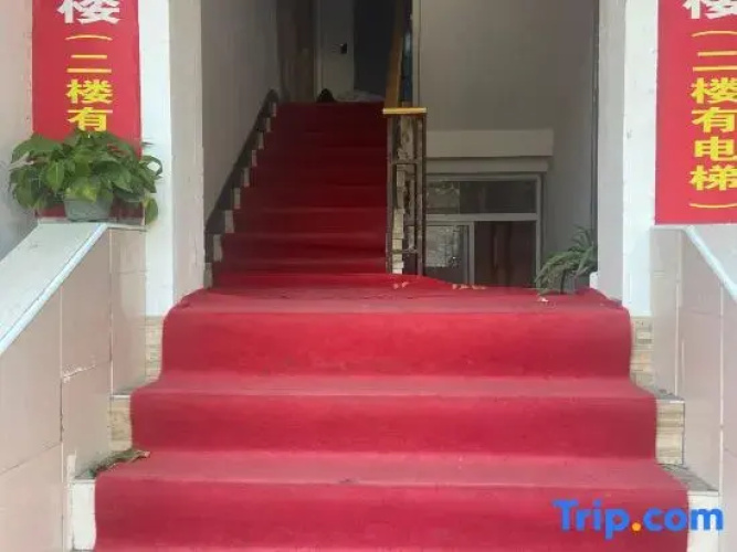 Yuhe Hotel