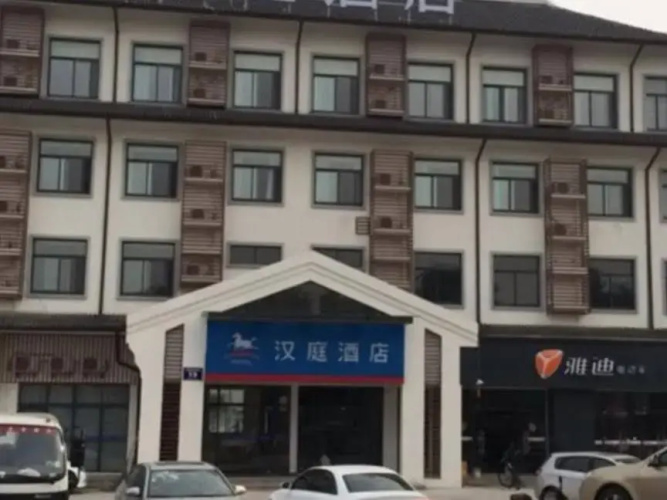 Image de l'hôtel