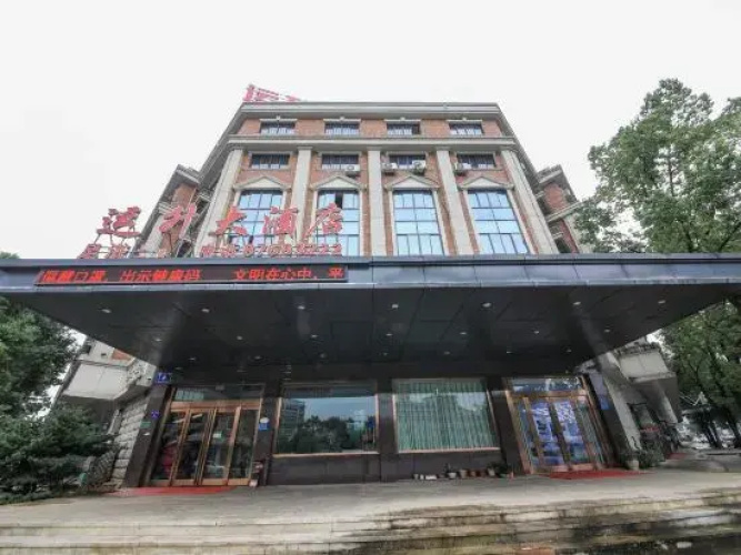 Yunsheng Hotel