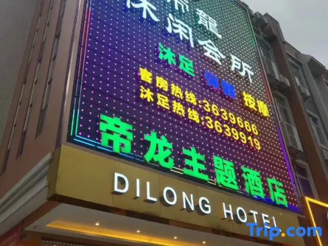 Imagen del hotel