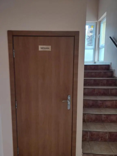 Guest House Gergevana