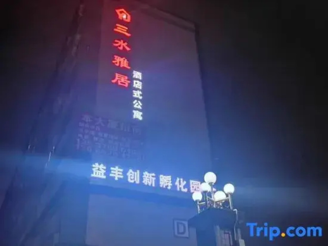 Sanshui Residences