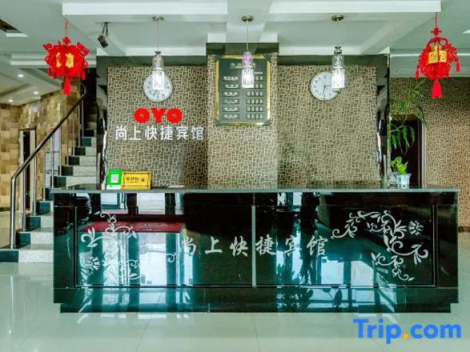 Shang Shang Hotel