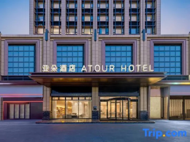 Atour Hotel Zhongshan Henglan Changxin Times Square - Jiangmen