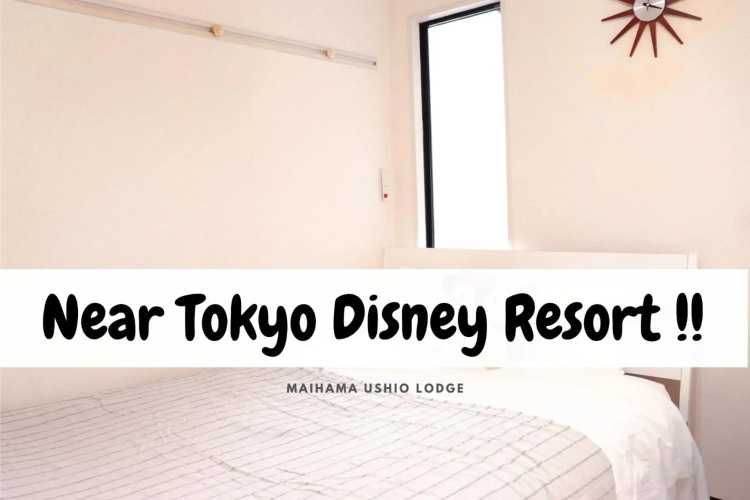 Maihama Shio Lodge 101