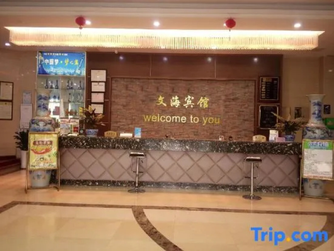 Wenhai Hotel