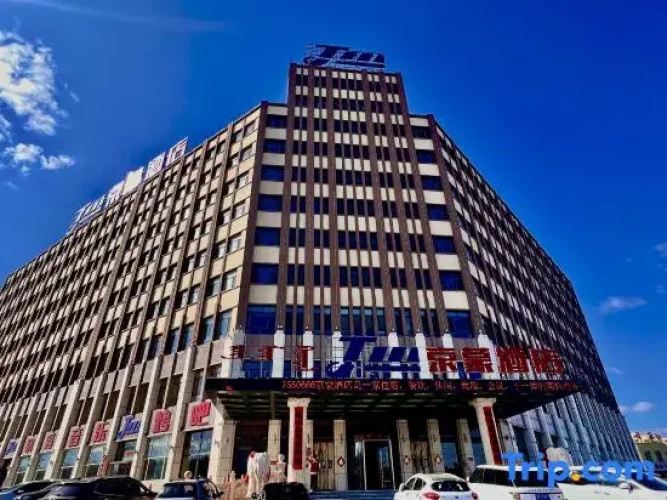 Bahrain Zuoqi Jingmeng Hotel