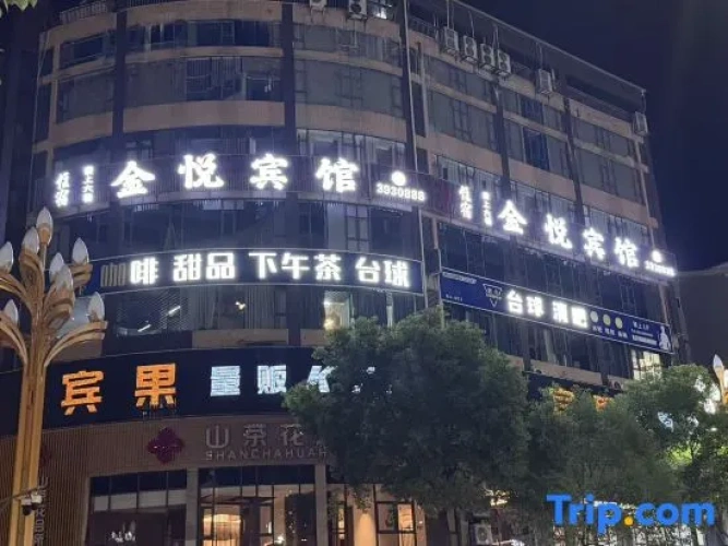 Jinyue Inn