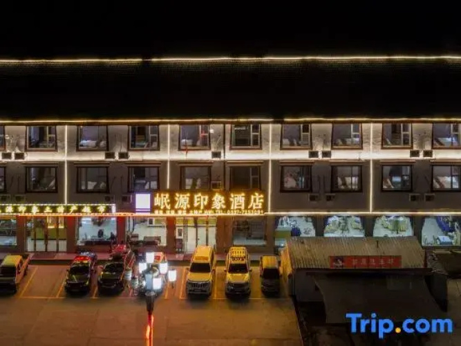 Min yuan impression hotel