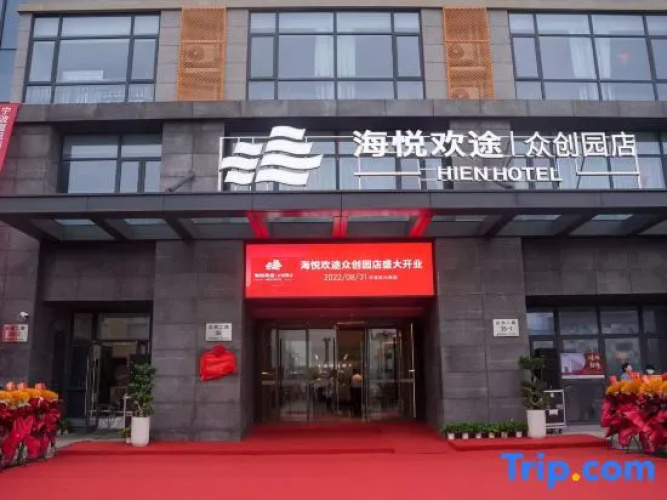 Hien Hotel