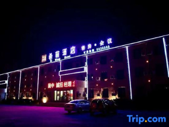 Ximeng Hotel