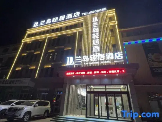 Lan Dao Qing Ju Hotel