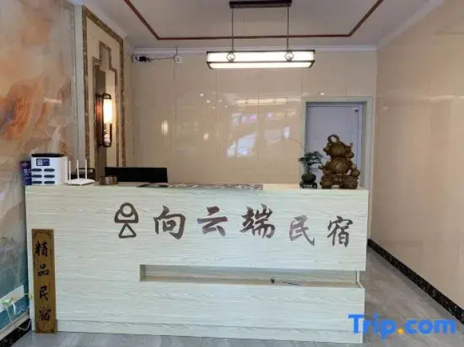 Xiangyunduan Homestay