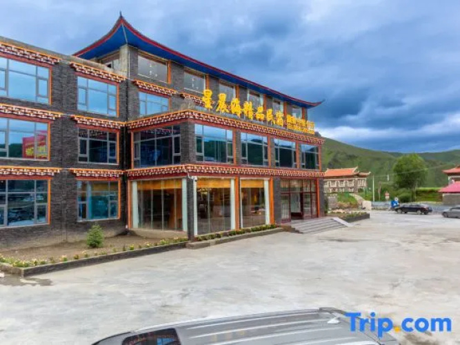 Xingchenhai Boutique B&B