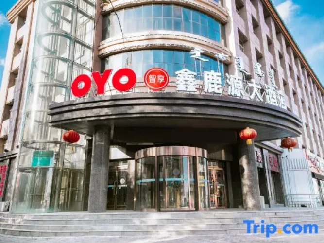 Xinluyuan Hotel