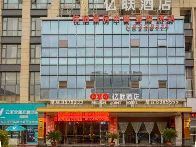 Yi Lian Hotel