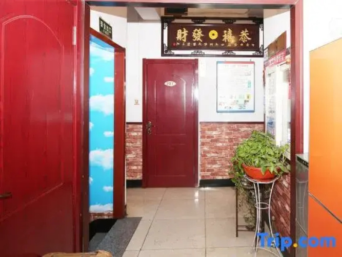 Zibo Shengxin Theme Motel
