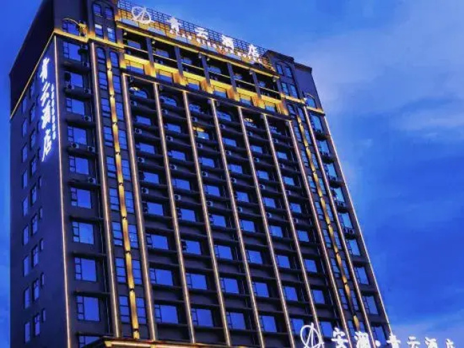 Anlan Qingyun Hotel